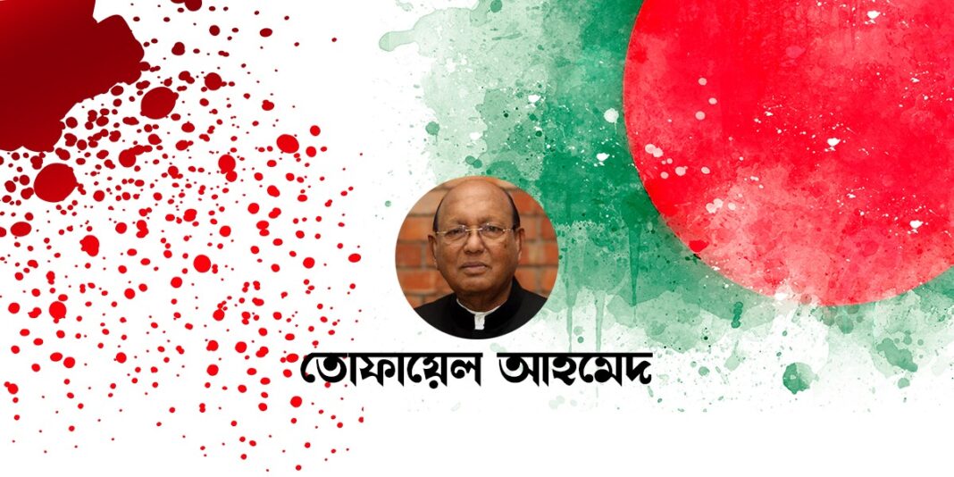 জাতীয় চার নেতা